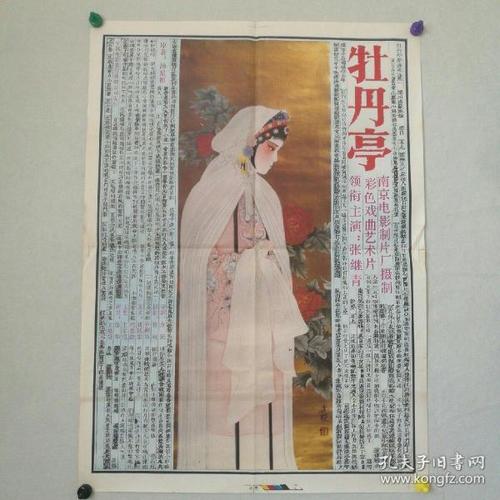 沃拉沃拉大学教育部留服认证